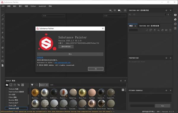 SubstancePainter,贴图材质.