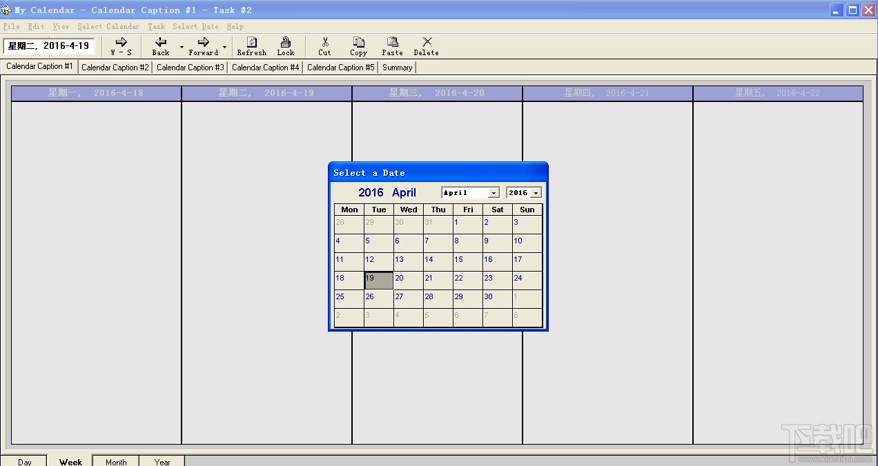 DesktopSchedules,DesktopSchedules 2000桌面日程时间工具下载,DesktopSchedules 2000官方下载