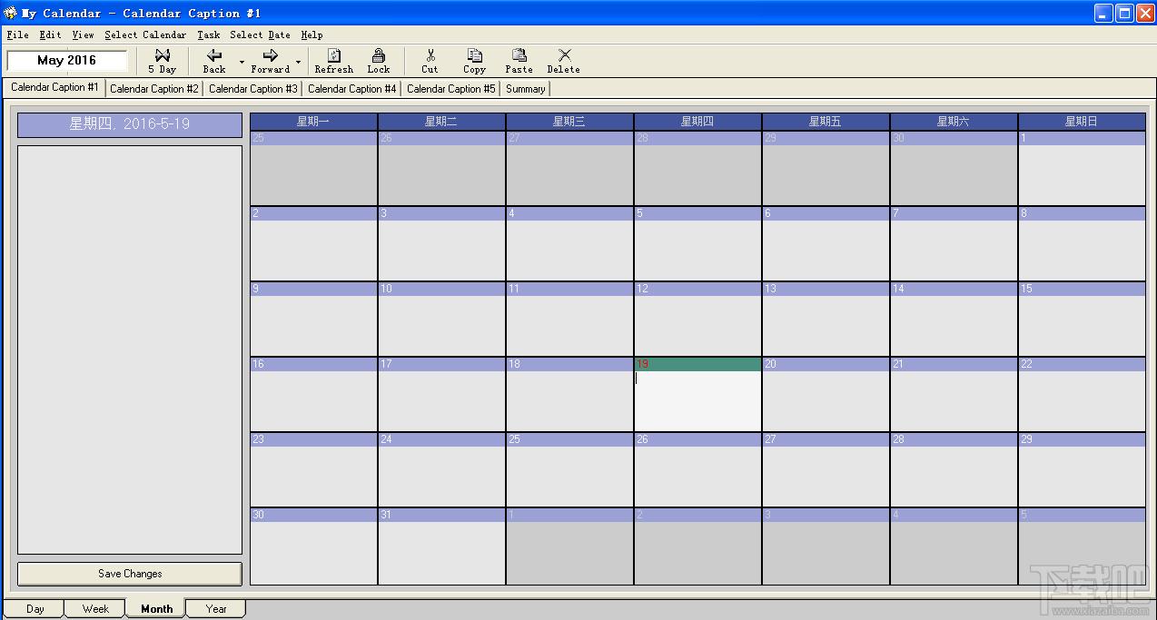 DesktopSchedules,DesktopSchedules 2000桌面日程时间工具下载,DesktopSchedules 2000官方下载