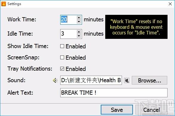 Health Break下载,定时提醒软件,定时提醒