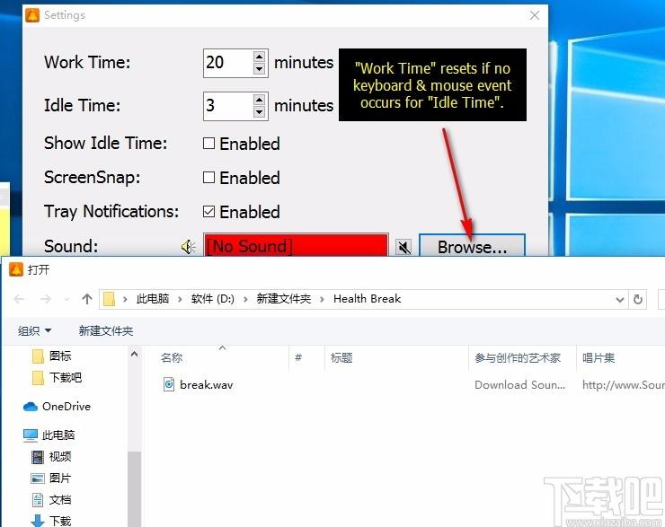 Health Break下载,定时提醒软件,定时提醒