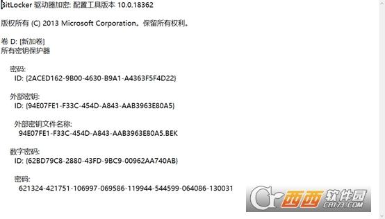 联想bitlocker恢复密钥找回,密钥,windows10bitlocker.