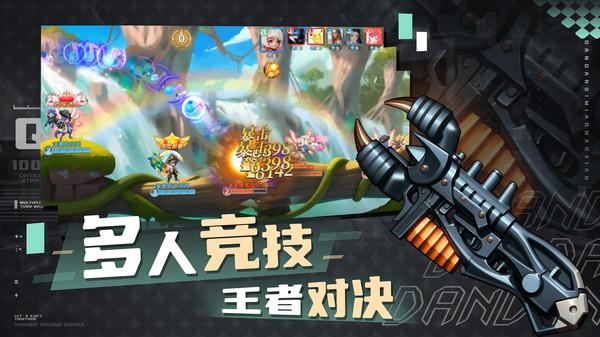 弹弹奇妙冒险官方版下载,弹弹奇妙冒险,冒险手游,闯关手游