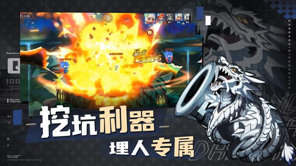 弹弹奇妙冒险官方版下载,弹弹奇妙冒险,冒险手游,闯关手游