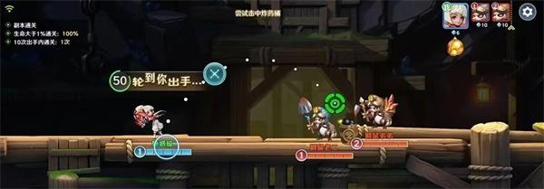 弹弹奇妙冒险官方版下载,弹弹奇妙冒险,冒险手游,闯关手游