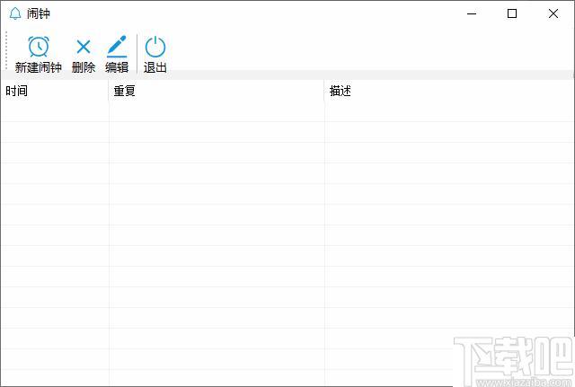 喂来猫之时间下载,时间工具,闹钟工具,定时工具