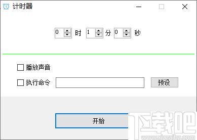 喂来猫之时间下载,时间工具,闹钟工具,定时工具