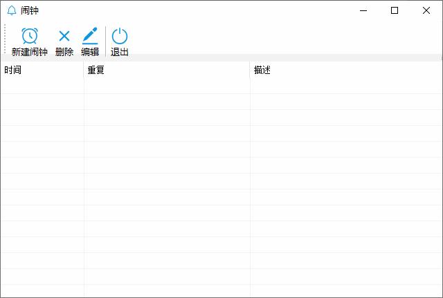 喂来猫之时间下载,时间工具,闹钟工具,定时工具