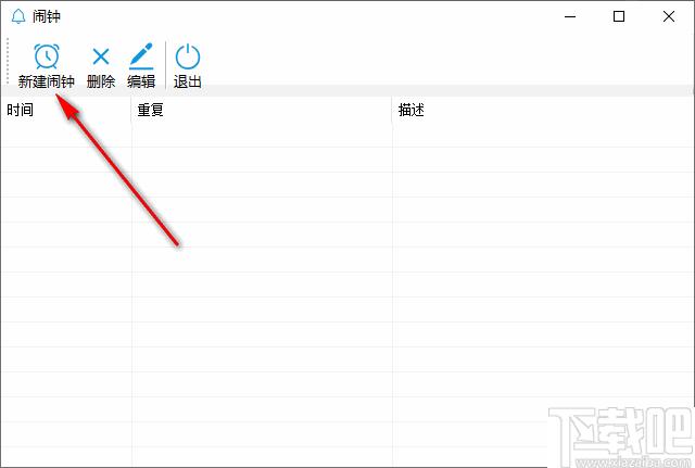 喂来猫之时间下载,时间工具,闹钟工具,定时工具