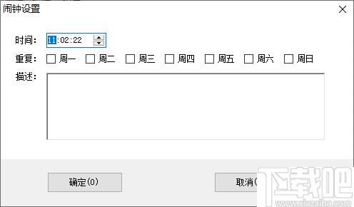 喂来猫之时间下载,时间工具,闹钟工具,定时工具