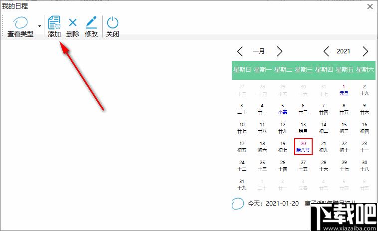 喂来猫之时间下载,时间工具,闹钟工具,定时工具