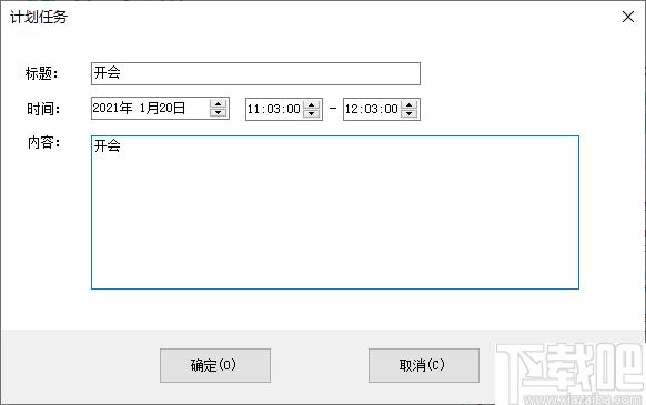 喂来猫之时间下载,时间工具,闹钟工具,定时工具