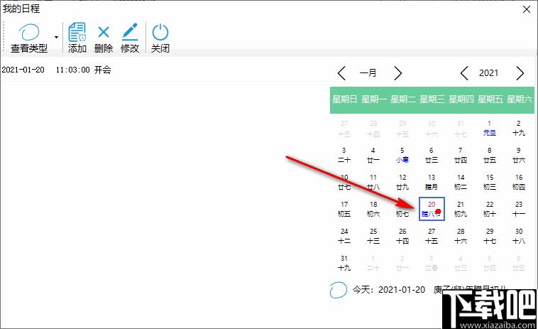 喂来猫之时间下载,时间工具,闹钟工具,定时工具