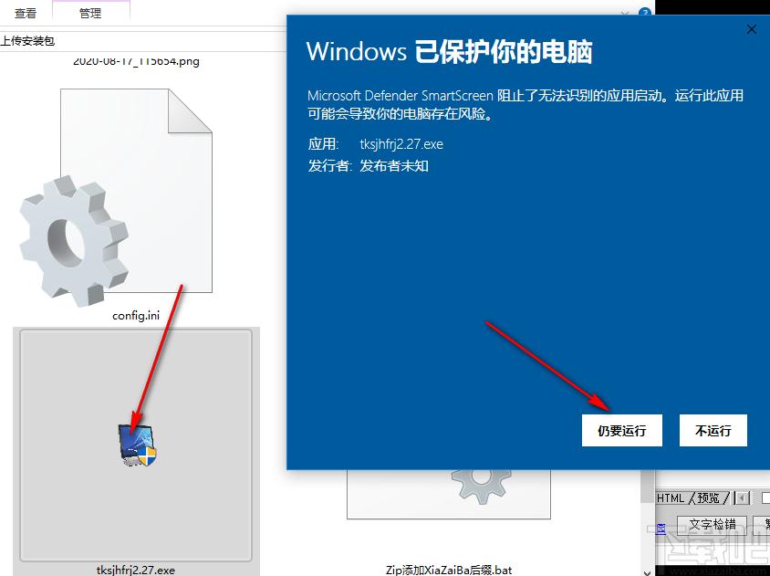 天空数据恢复软件下载,数据恢复软件