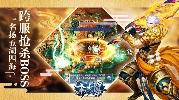 极武尊手游bt版下载,动作手游,武侠手游,极武尊