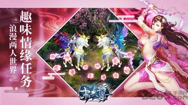 极武尊手游bt版下载,动作手游,武侠手游,极武尊