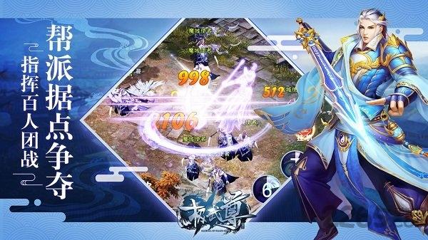 极武尊手游bt版下载,动作手游,武侠手游,极武尊