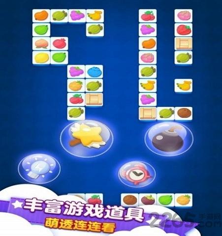 连连看达人手机版下载,连连看达人,连线游戏,消除游戏