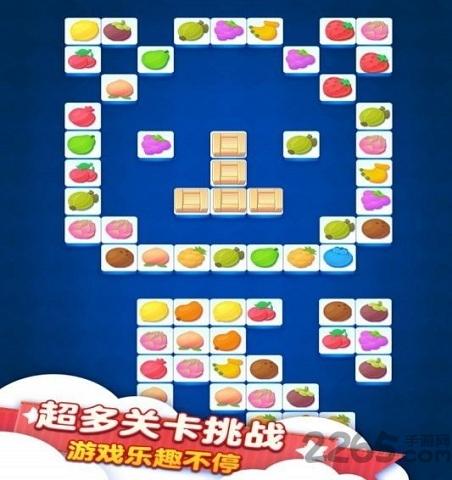 连连看达人手机版下载,连连看达人,连线游戏,消除游戏