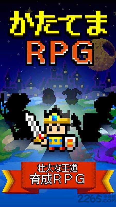随意冒险汉化破解版下载,随意冒险,像素游戏,rpg游戏