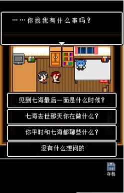 她最后跟我说下载,她最后跟我说,解谜游戏,像素游戏