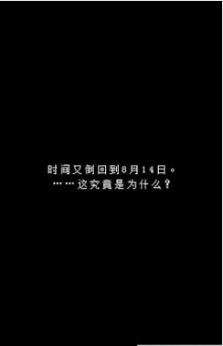 她最后跟我说下载,她最后跟我说,解谜游戏,像素游戏