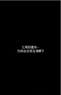 她最后跟我说下载,她最后跟我说,解谜游戏,像素游戏