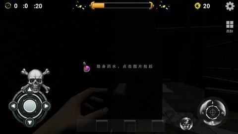 逃生之路无限提示版下载,逃生之路,逃生游戏,探险游戏