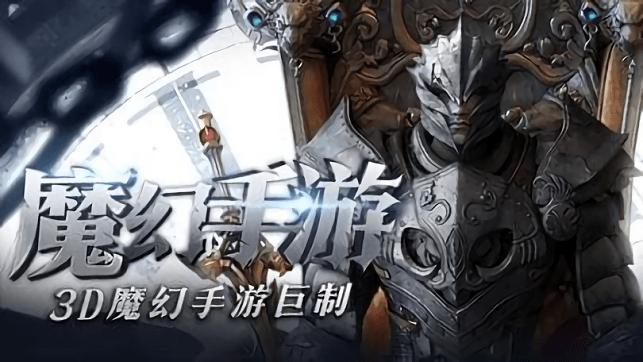 暗黑猎神最新版下载,暗黑猎神,魔幻手游,战斗手游
