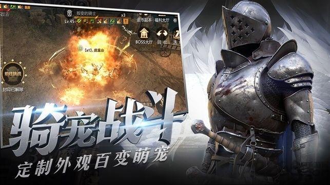 暗黑猎神最新版下载,暗黑猎神,魔幻手游,战斗手游