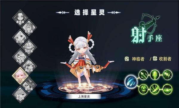 超能契约官方版下载,超能契约,二次元手游,冒险手游