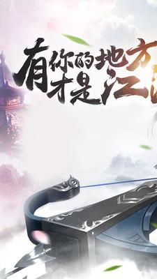 帝霸天下手游下载,帝霸天下,角色扮演手游,传奇手游