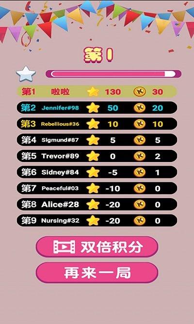 魔性香肠人游戏下载,魔性香肠人,魔性游戏,香肠人游戏