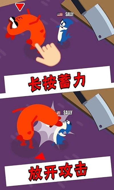 魔性香肠人游戏下载,魔性香肠人,魔性游戏,香肠人游戏