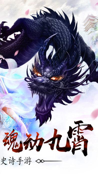 山海搜神之枪火英雄手游下载,山海搜神,射击手游,rpg手游