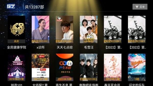 369tvapp下载,369tv,追剧app