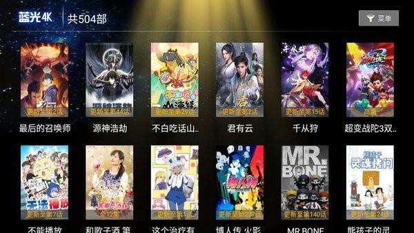 369tvapp下载,369tv,追剧app