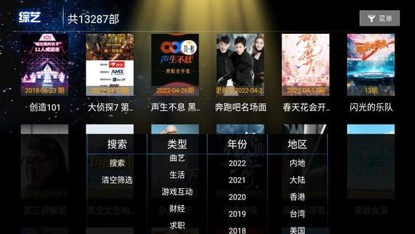 369tvapp下载,369tv,追剧app