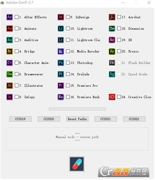 adobe通用破解工具,注册机,AdobeCC20192021破解补丁.