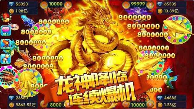 捕鱼新纪元游戏高清版官方版下载,捕鱼新纪元,捕鱼游戏,休闲游戏