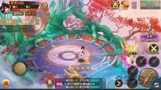 诛神成仙手游手机版下载,诛神成仙,仙侠手游,rpg手游