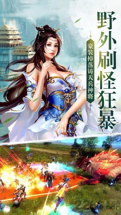 凤凰令旧版下载,凤凰令,武侠手游,战斗手游