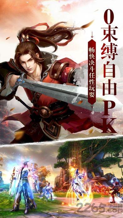 凤凰令旧版下载,凤凰令,武侠手游,战斗手游