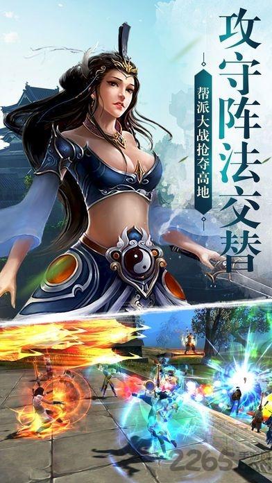 凤凰令旧版下载,凤凰令,武侠手游,战斗手游