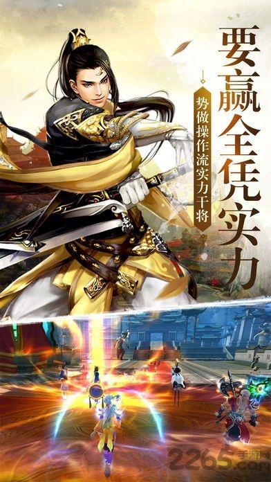 凤凰令旧版下载,凤凰令,武侠手游,战斗手游