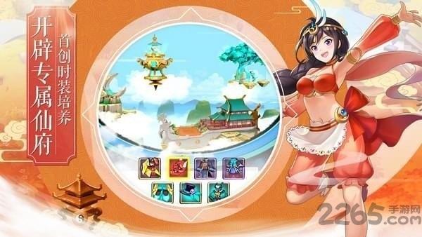 神仙劫腾讯版下载,神仙劫,仙侠手游,对战手游,腾讯手游