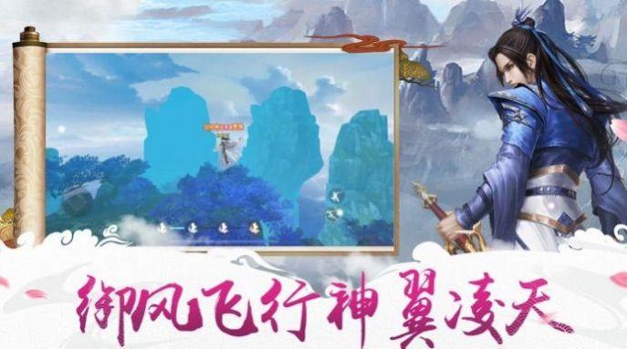 隐尘仙君官方版(暂未上线),隐尘仙君,修仙手游,玄幻手游