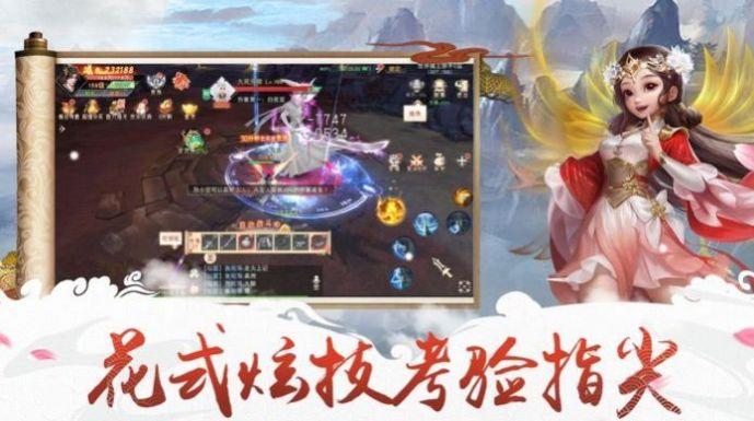 隐尘仙君官方版(暂未上线),隐尘仙君,修仙手游,玄幻手游
