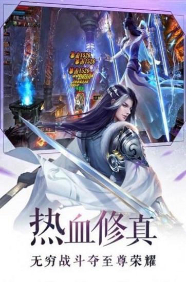 破魔长歌游戏下载,破魔长歌,仙侠手游,古风手游