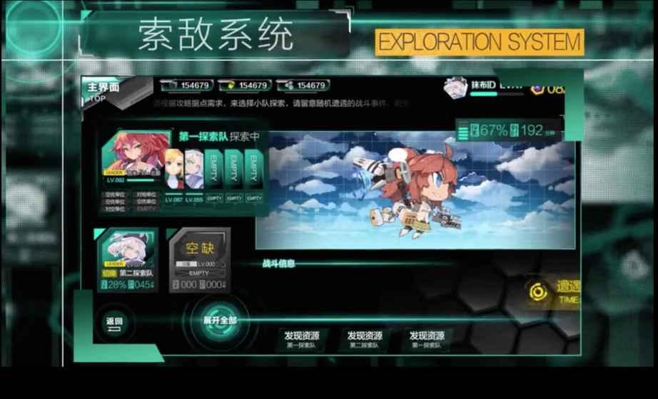灰烬战姬内购破解版下载,灰烬战姬,美少女手游,机甲手游